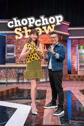 奔跑吧 第十季 海报