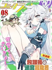 时光代理人 短剧海报